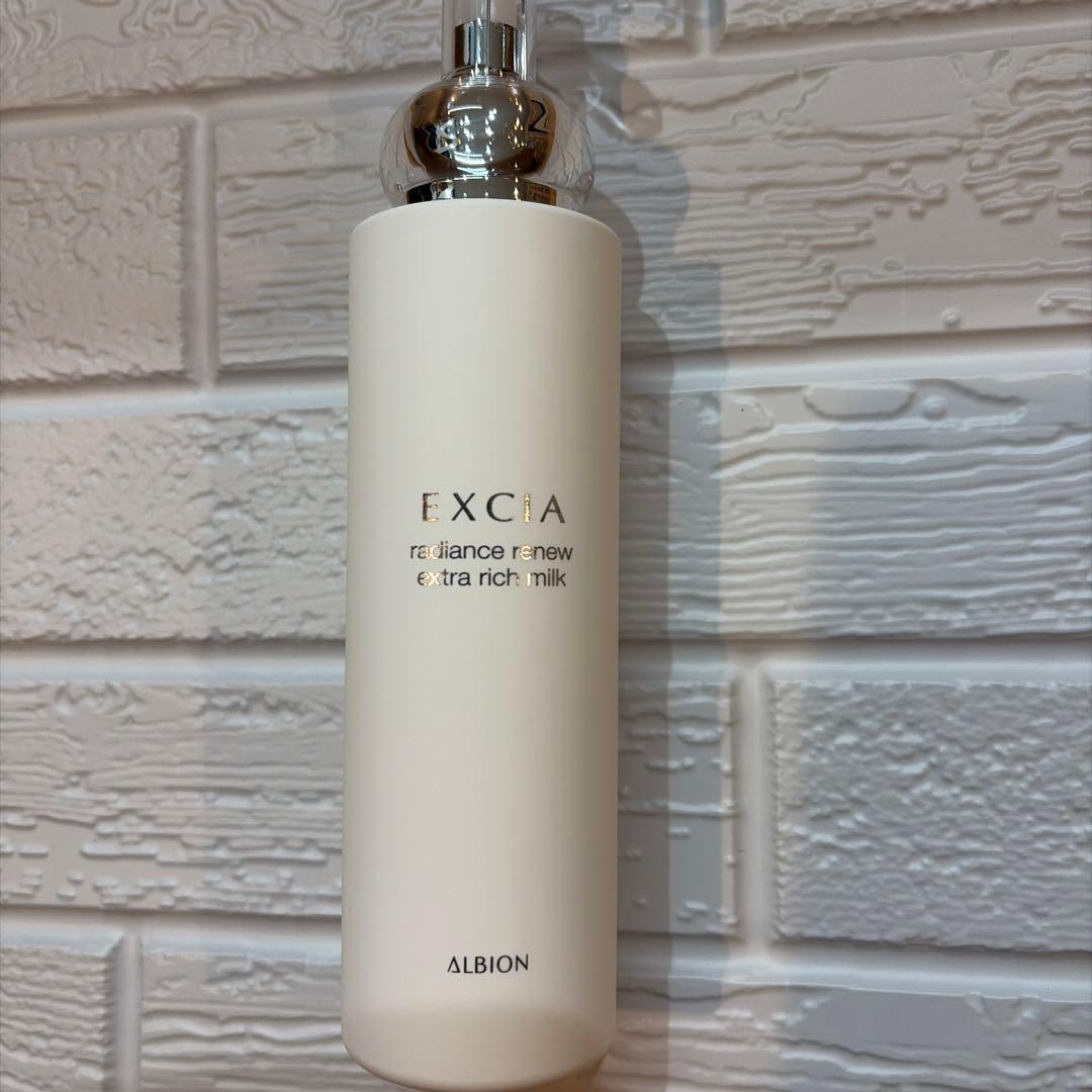 ラディアンスリニューエクストラリッチミルク