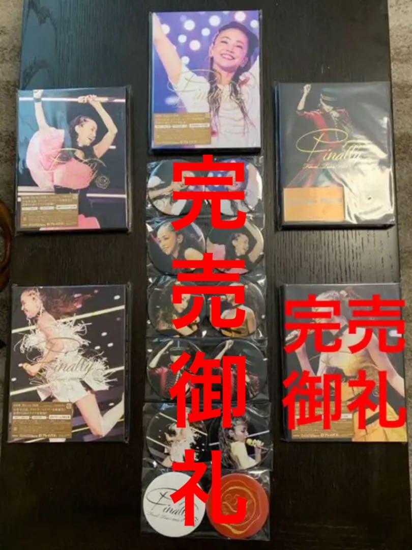 Blu-ray安室奈美恵FinalTour2018Finall 4種セット