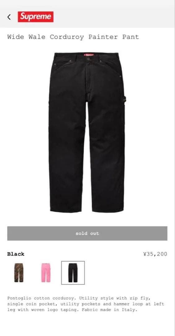 パンツ Supreme WideWaleCorduroyPainterPant 30